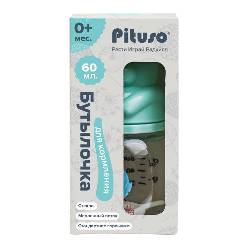 Бутылочка для кормления Pituso (стекло) 60 мл 