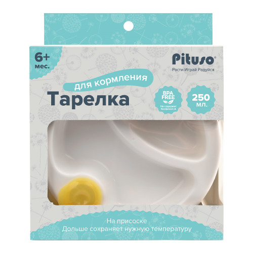 PITUSO Тарелка на присоске с подогревом 250 мл (уп/8шт)