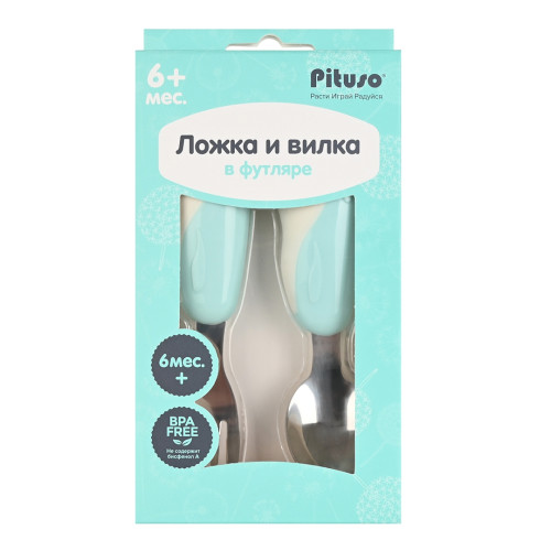 PITUSO Ложка + вилка в футляре