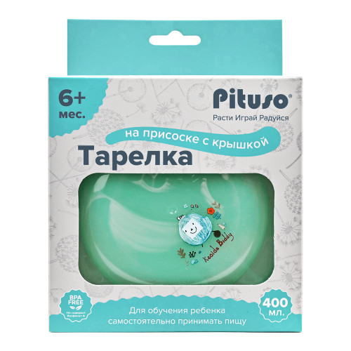PITUSO Тарелка детская на присоске с крышкой 400 мл Mint (Мятный) (уп/24шт)