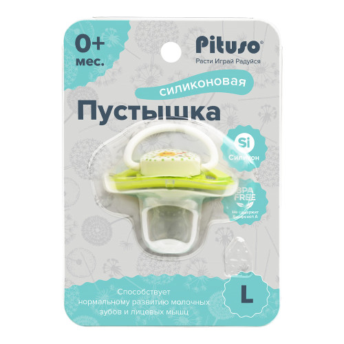 PITUSO Пустышка силиконовая размер L