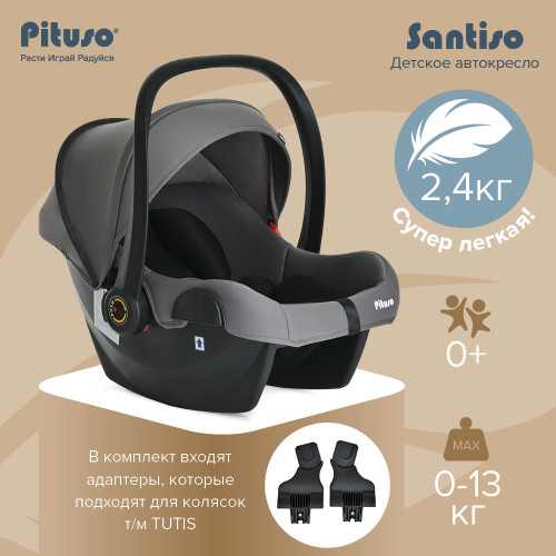 Автолюлька группы 0+ (0-13 кг) Pituso Santiso