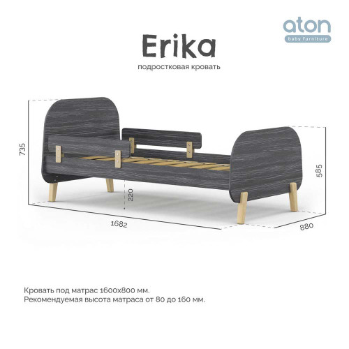 Кровать подростковая Атон Baby Master Erika