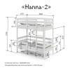PITUSO Кровать Подростковая двухъярусная Hanna -2 New 