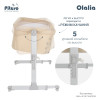 Колыбель Pituso Olalia 
