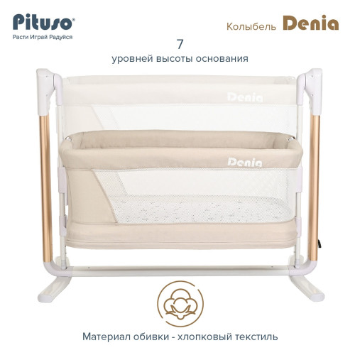Колыбель Pituso 3 в 1 Denia 