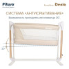 Колыбель Pituso 3 в 1 Denia 