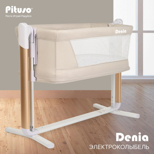 Колыбель Pituso 3 в 1 Denia 