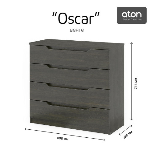 Детский комод Атон Oscar 