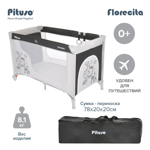 Манеж Pituso Florecita одноуровневый