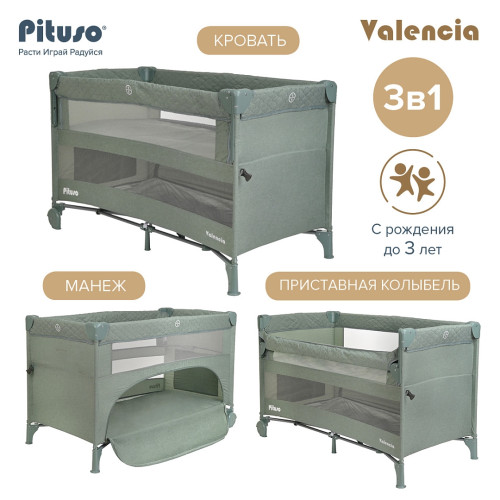 Манеж-кровать Pituso Valencia 