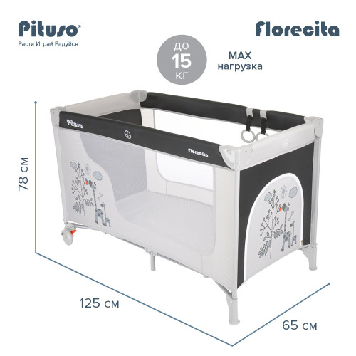 Манеж Pituso Florecita одноуровневый