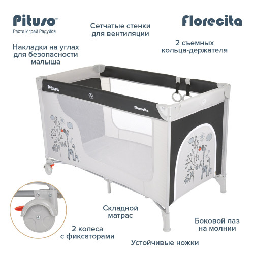 Манеж Pituso Florecita одноуровневый