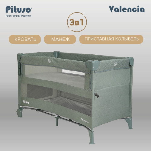 Манеж-кровать Pituso Valencia 
