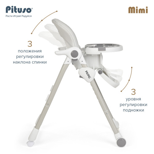 PITUSO MIMI  Детский Стул для кормления