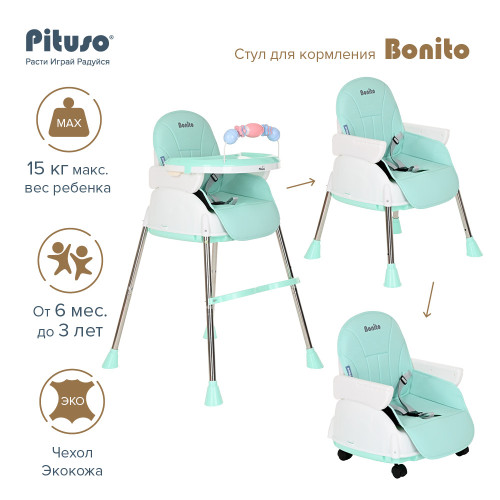 Стульчик для кормления Pituso Bonito