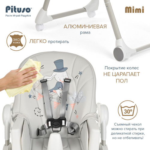 PITUSO MIMI  Детский Стул для кормления