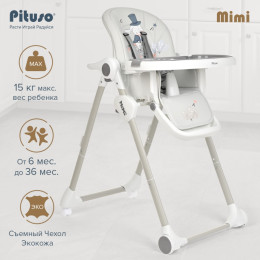 PITUSO MIMI  Детский Стул для кормления