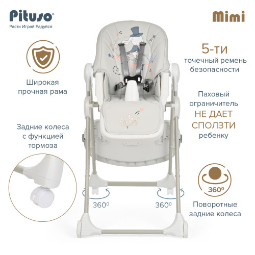 PITUSO MIMI  Детский Стул для кормления