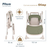 Стул для кормления Pituso Olimp Eco-кожа