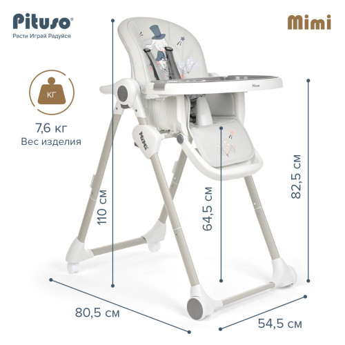 PITUSO MIMI  Детский Стул для кормления