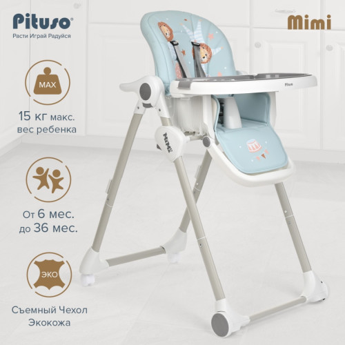 PITUSO MIMI  Детский Стул для кормления