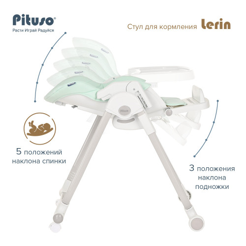 PITUSO Стул для кормления LERIN 