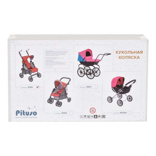 PITUSO Кукольная коляска Прогулка Brick/Кирпичный (54*35*66) (4 шт.в кор.)