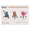 PITUSO Кукольная коляска Прогулка Black/Green/Черный/Бирюза (60*38*62) (6 шт.в кор.)