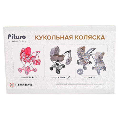 PITUSO Кукольная коляска Dots/Серый/Горошек (68.5*40*80) (уп/4 шт)