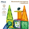 PITUSO Магнитный конструктор с шариками (41 эл.) (24 шт.в кор)