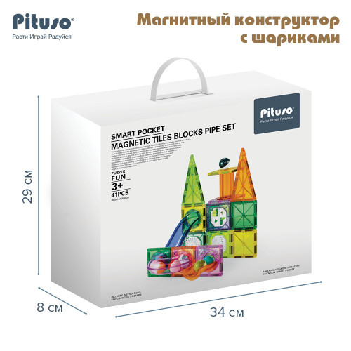 PITUSO Магнитный конструктор с шариками (41 эл.) (24 шт.в кор)