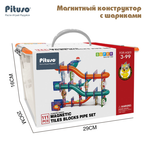 PITUSO Магнитный конструктор с шариками (111 эл.)