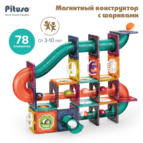 PITUSO Магнитный конструктор с шариками (78 эл.) 