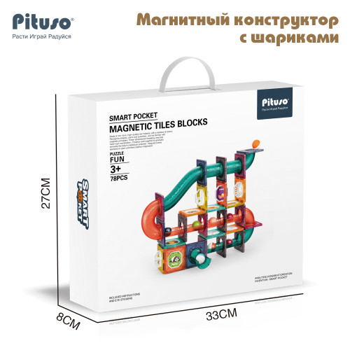 PITUSO Магнитный конструктор с шариками (78 эл.) 