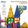 PITUSO Магнитный конструктор с шариками (101 эл.)