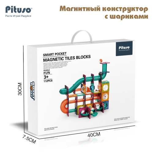 PITUSO Магнитный конструктор с шариками (112 эл.)