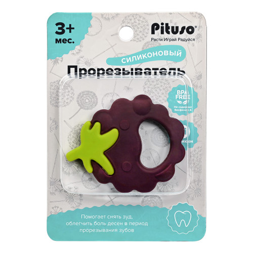 Прорезыватель для зубов Pituso Ягодка