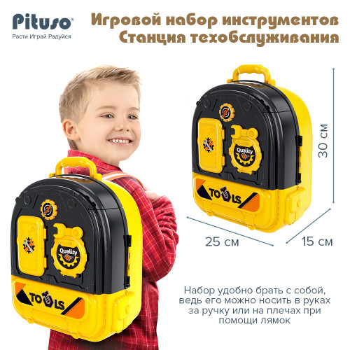 PITUSO Игровой набор инструментов Станция техобслуживания 2в1 (чемоданчик)35,4*50,6*30 см 