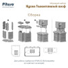 PITUSO Игровой набор Кухня Талантливый шеф (56*32*80 см) 77 эл-в ( свет,звук) (уп/6шт)