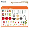 PITUSO Игровой набор Кухня Талантливый шеф (66*24*83 см) 85 эл-в ( свет,звук) (уп/4шт)