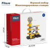 PITUSO Игровой набор Железнодорожная станция (23 эл-та)