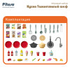 PITUSO Игровой набор Кухня Талантливый шеф (66*24*83 см) 77 эл-в ( свет,звук) (уп/4шт)