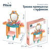 PITUSO Игровой набор Трюмо принцессы с пуфиком, 60*26,5*70см