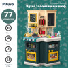 PITUSO Игровой набор Кухня Талантливый шеф (56*32*80 см) 77 эл-в ( свет,звук) (уп/6шт)