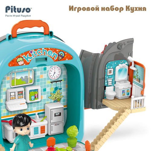 PITUSO Игровой набор Кухня 2 в1 (чемоданчик) 35,4*50,6*30 см