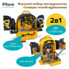 PITUSO Игровой набор инструментов Станция техобслуживания 2в1 (чемоданчик)35,4*50,6*30 см 