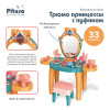 PITUSO Игровой набор Трюмо принцессы с пуфиком, 60*26,5*70см