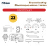 PITUSO Игровой набор Железнодорожная станция (23 эл-та)