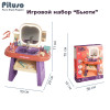 PITUSO Игровой набор Бьюти (муз,свет) 55*29*71см (уп/4 шт)